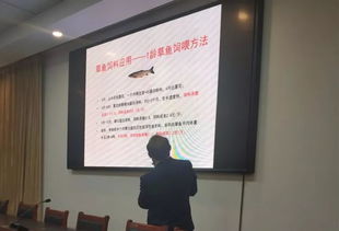 漁業技術推廣，我們一直在路上——公司軟件開發賦能產業新篇章