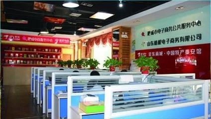 肥城百萬人口中的“她” 一座全民牽掛的地標