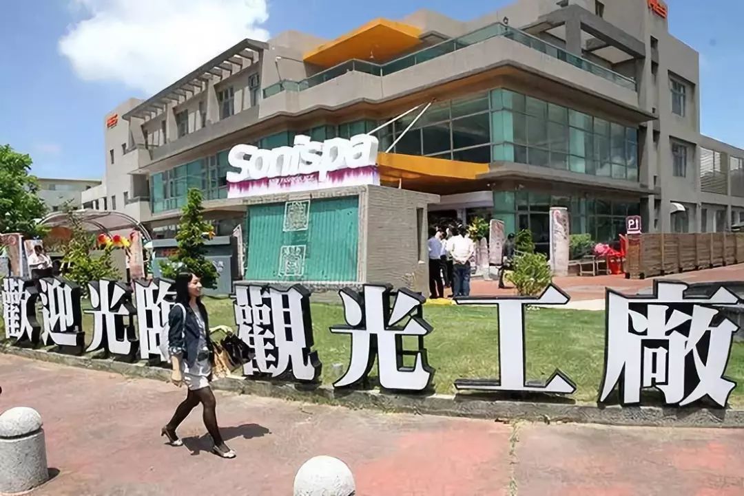 【案例+解讀】臺灣&ldquo;觀光工廠&rdquo;的經營術